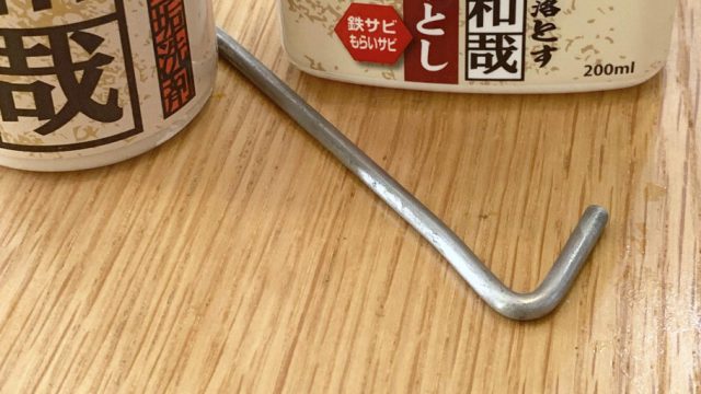 いつの間にか衣類や壁紙に現れるシミがガンコな理由と そのシミの落とし方 茂木和哉のブログ 公式 いつの間にか衣類や壁紙に現れるシミがガンコな理由と そのシミの落とし方 茂木和哉のブログ 公式