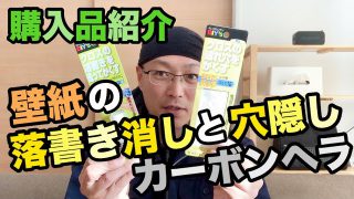 落書き落とし タグの記事一覧 茂木和哉のブログ 公式 落書き落とし タグの記事一覧 茂木和哉のブログ 公式