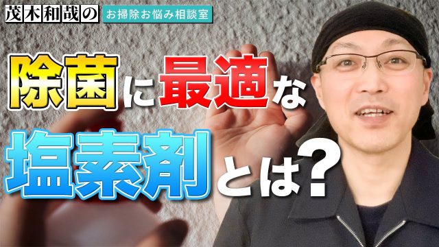シミ抜き 壁紙 布クロスについた赤ワインのシミを落とす方法 掃除術 茂木和哉のブログ 公式 シミ抜き 壁紙 布クロスについた赤ワインのシミを落とす方法 掃除術 茂木和哉のブログ 公式