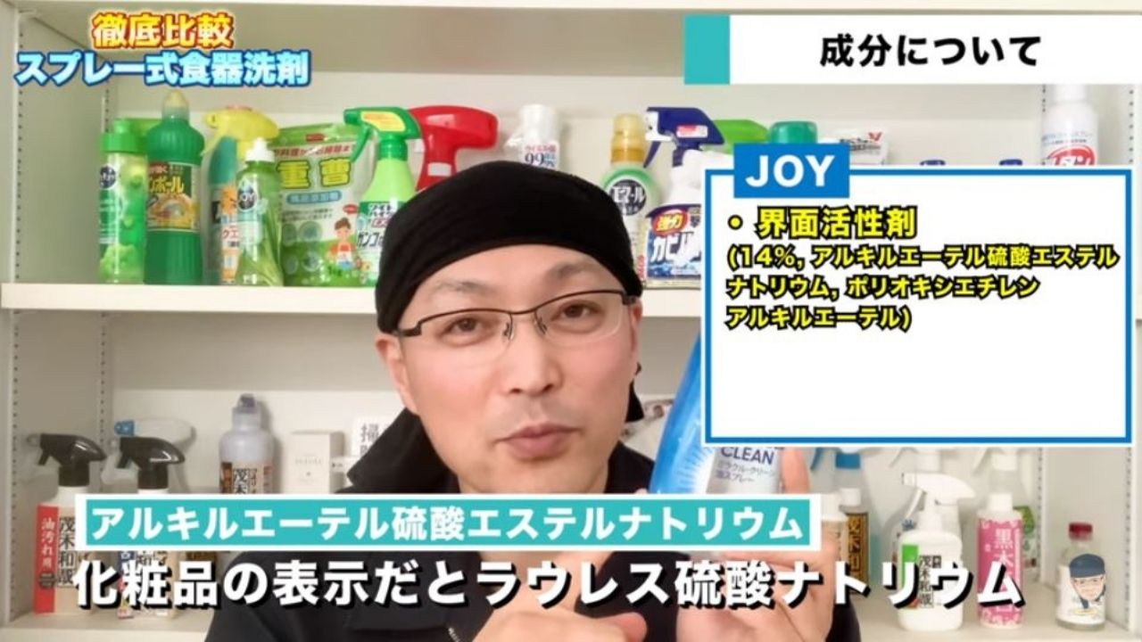 成分 キュキュット 台所用洗剤は界面活性剤の割合を見よ！新キュキュットはパワーアップなんてしていない