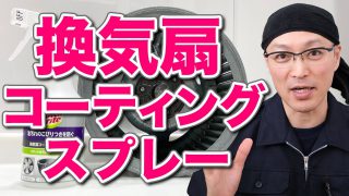 シミ抜き 壁紙 布クロスについた赤ワインのシミを落とす方法 掃除術 茂木和哉のブログ 公式 シミ抜き 壁紙 布クロスについた赤ワインのシミを落とす方法 掃除術 茂木和哉のブログ 公式
