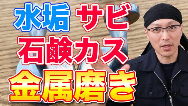 シミ抜き 壁紙 布クロスについた赤ワインのシミを落とす方法 掃除術 茂木和哉のブログ 公式