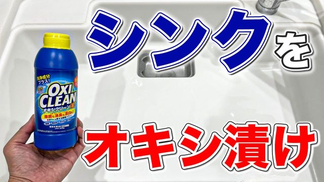 徹底解説 掃除のプロが泥汚れ用洗濯洗剤 ポール を分かりやすくご紹介 掃除術 茂木和哉のブログ 公式