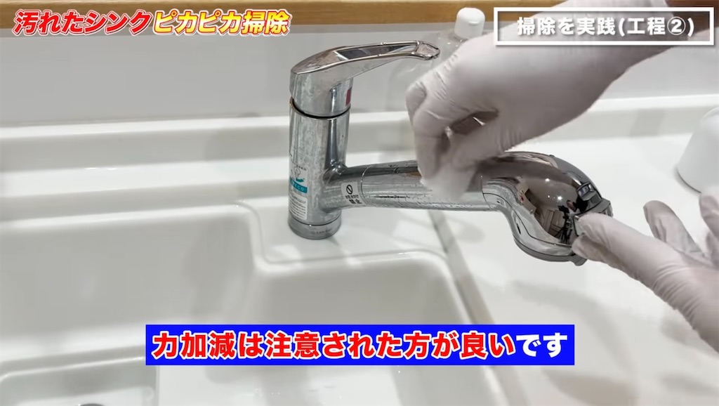 【しつこいシンク汚れも綺麗に！】たった2本の洗剤で汚れたシンクをピカピカにする方法茂木流掃除講座【茂木和哉】