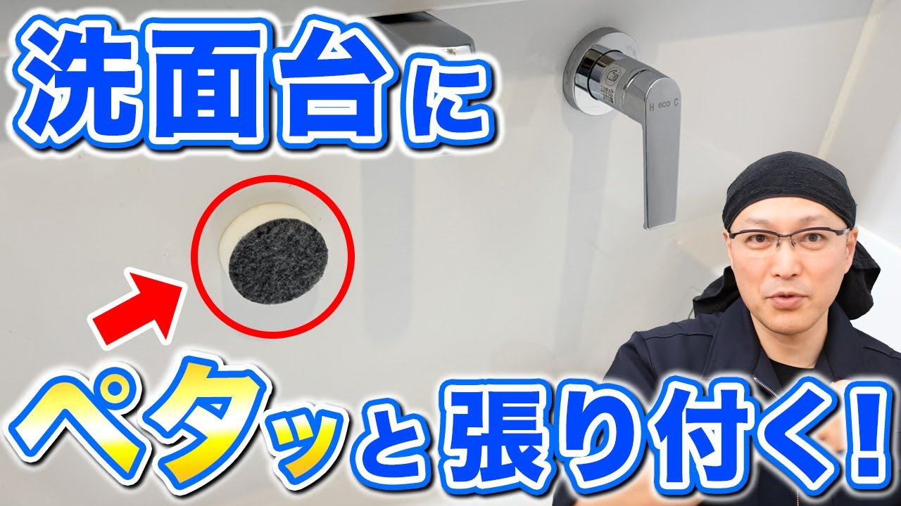 「シャボンの泡」×DAISOスポンジで洗面台のキレイをキープ!
