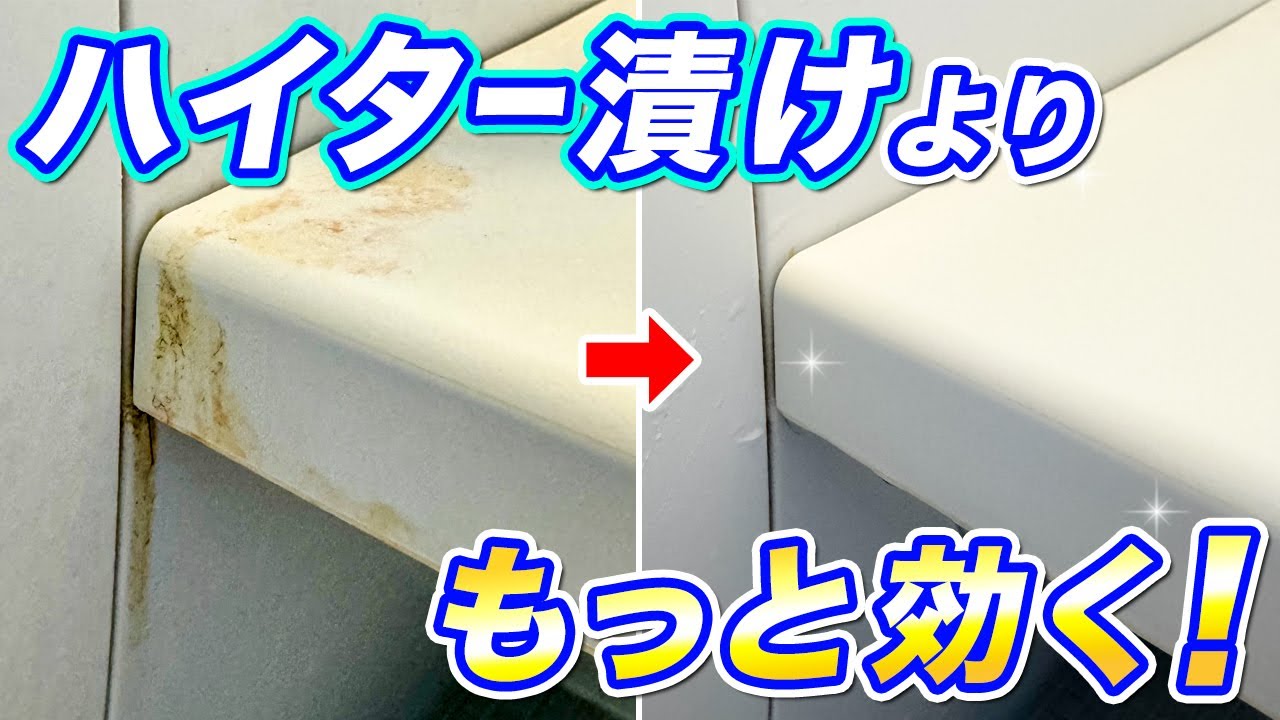 茂木和哉監修！新洗剤「花鳥風月」の最適な希釈濃度と使い方 50～100倍希釈編