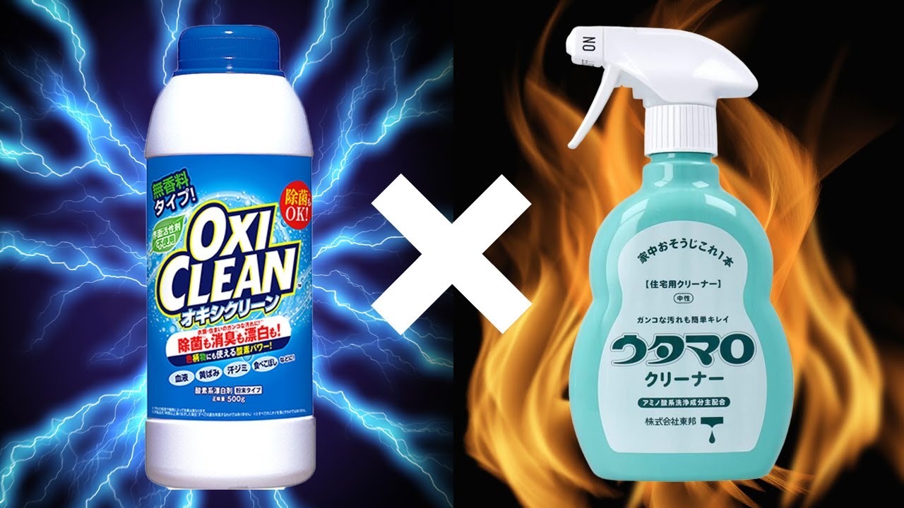 大人気洗剤を有効活用!ウタマロオキシ洗浄液でシンクを真っ白に