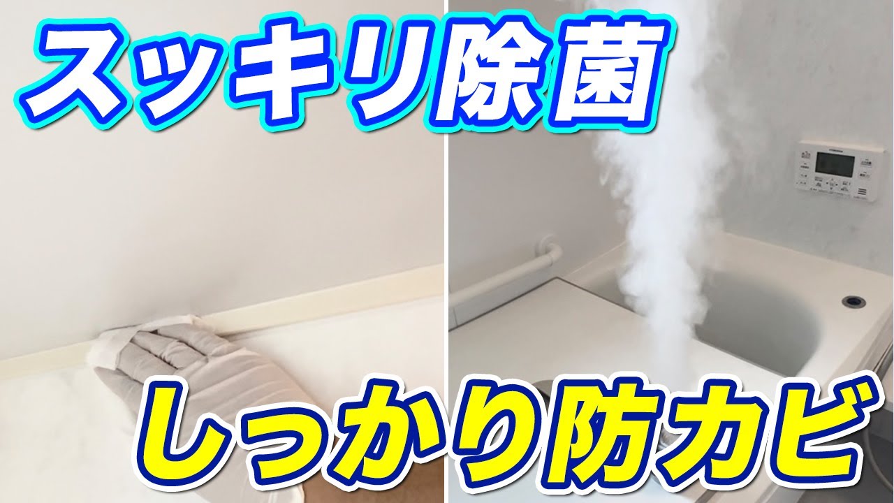 見落としがちなお風呂の天井掃除！カビ予防までできる簡単ルーティン